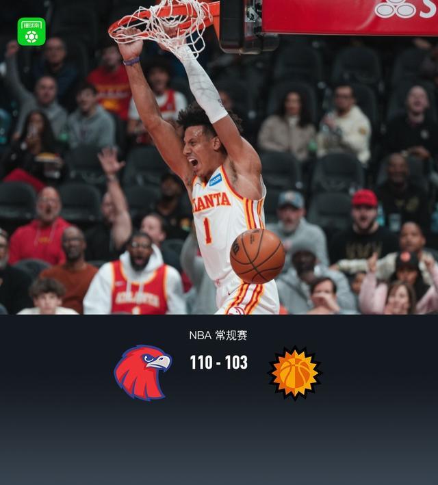 开云体育下载网页版-老鹰110-103射落太阳，杰伦-约翰逊23+18+9，布克伤退砍31分