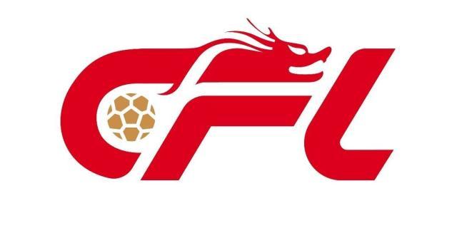 开云体育下载入口-中足联通知2026年联赛升降级政策：设置甲乙附加赛